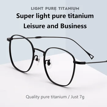 2023 Нова Мъжки Квадратни Рамки за Очила в Ретро стил от Чист Титан, Женски Многоугольная Модерна Луксозна Рамки За Очила