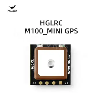 GPS модул HGLRC M100 MINI M10, вградена керамична антена за радиоуправляемого самолета FPV Freestyle Long Range Drone САМ Parts