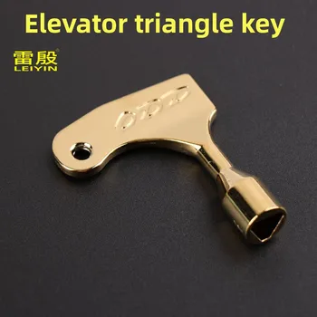 1 бр. ключове от вратите на асансьора триъгълен ключ универсален ключ за влака Материал с сплав с галванично покритие в жълт цвят, Стандартна версия
