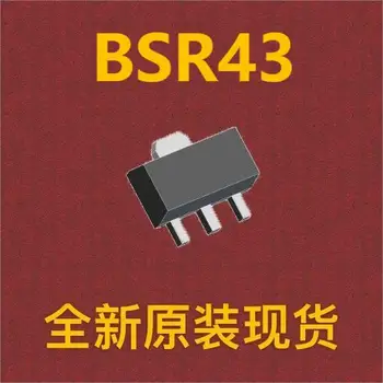 {10шт} BSR43 SOT-89