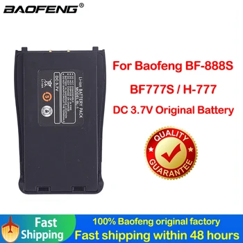 2023 Baofeng DC 3,7 V Li-ion BL-1 Оригинална Батерия за F-888S, BF-666S, BF-777S, Retevis H777, Съвместими преносими радиостанции BF-C1
