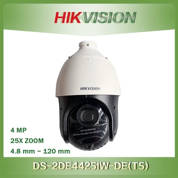 4-мегапикселова IP камера Hikvision с 4-инчов 25-кратно увеличение DS-2DE4425IW-DE (T5) 4-инчов 4-мегапикселова 25-кратна куполна камера за видеонаблюдение IR DarkFighter
