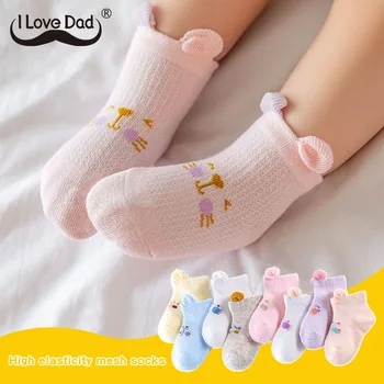 4 чифта/комплект детски чорапи с герои от анимационни филми, летни окото фините детски къси чорапи, сладки чорапи дишащи за малки момичета и момчета