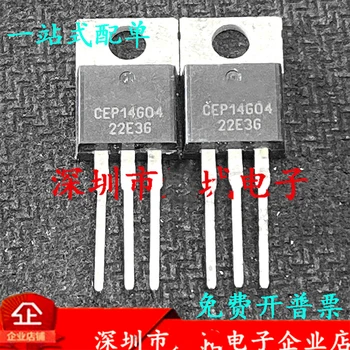 5 бр.-20 бр. CEP14G04 TO-220 40V 140A высокомощный полеви транзистор, абсолютно нов оригинален транзистор