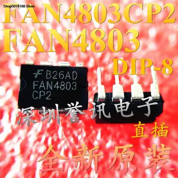 5 броя FAN4803 FAN4803CP2/Оригинална и нова бърза доставка