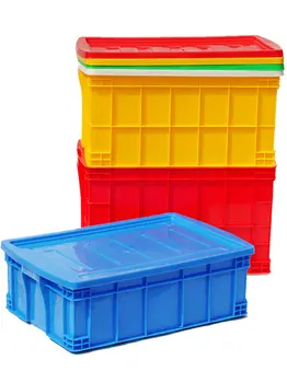 5 Цвята Удебелена кутия за оборота пластмаса HDPE за съхранение, ръчен контейнер с капак за логистика и склад