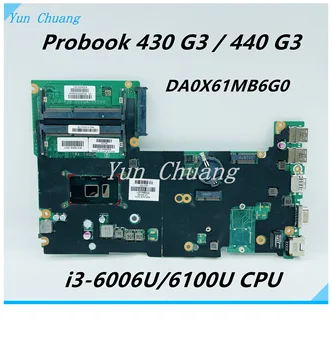 830935-601 830935-001 DA0X61MB6G0 дънна Платка за лаптоп HP ProBook 430 G3 440 G3 дънна Платка с процесор i3 i5 i7 DDR3L Тестван на 100%