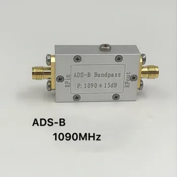 ADS-B филтър BPF 1090 Mhz софтуер радио СПТ узкополосное филтриращо устройство