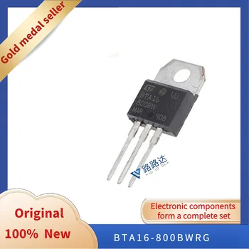 BTA16-800BWRG TO-220 Нови оригинални интегриран чип