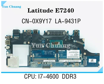 CN-0X9Y17 0X9Y17 VAZ50 LA-9431P дънна Платка за лаптоп Dell Latitude E7240 дънна Платка с процесор i5 i7-4600U DDR3 100% Напълно тестван