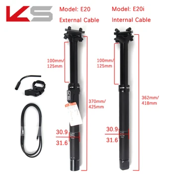 KS E20 E20-i външен/вътрешен кабел с дистанционно управление на MDB краен подседельный болт с 30,9/31,6 мм ход 125 мм на велосипеди подседельный пин EXA