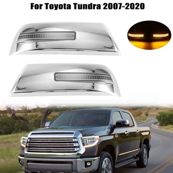 Led капак огледала за обратно виждане, led указател на завоя за Toyota 2007-2020, плавни динамични светлини, Рамка капачки за огледала
