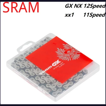 SRAM GX NX SX XX1 11 статия 12-степенна велосипедна верига 118L 126L Чакъл МТБ/пътна 11v 12v