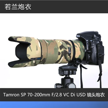 Tamron SP 70-200 мм F2.8 Di VC USD (A009) облекло за огнестрелни оръжия, които той е намерил себе си дрехи, за огнестрелно оръжие