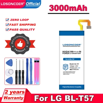 Батерия LOSONCOER 3000 mah BL-T57 за мобилен телефон LG BL-T57 + Безплатни инструменти