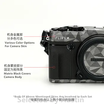 Висококачествена стикер върху кожата за фотоапарат Fuji GFX50R Защитен стикер на кожата със защита от надраскване