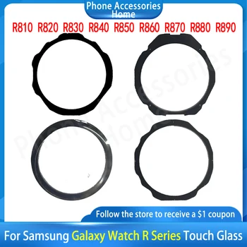 За Samsung Galaxy Watch R810 820 830 840 850 Сензорен Екран Подмяна на Външното Стъкло на обектива на Ремонт Samsung R860 870 880 890