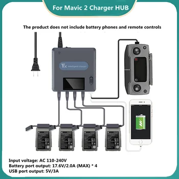 За цифрово зарядно устройство Mavic 2 Зарядно устройство Mavic 2 Серия 6 в 1 Напълно зареждане на 4 батерии за около 120 минути