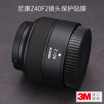 Защитно фолио за обектива на Nikon Z40 F2, стикер от въглеродни влакна Nikon z40, пълна опаковка, 3 м