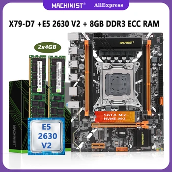 Комплект дънната платка MACHINIS Z9-D7 X79 LGA 2011 Kit Xeon E5 2630 v2 CPU С оперативна памет DDR3 ECC 2X4 = 8 GB Nvme M. 2 M-ATX SATA 3.0