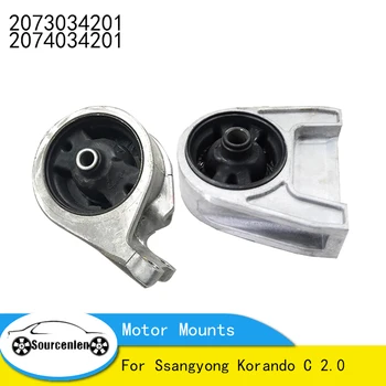 Нов Изолатор за Закрепване на двигателя отзад 2073034201 2074034201 за Ssangyong Korando C 2,0