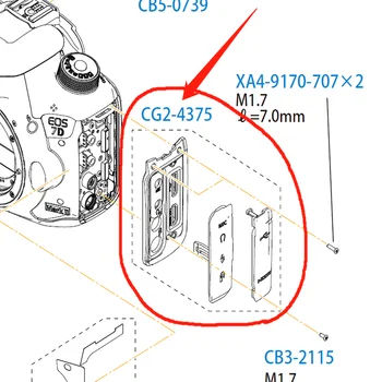 НОВИЯТ Интерфейс на кутията 7D2 7DII 7DM2 В събирането на CG2-4375, което е съвместимо с HDMI Делото Микрофон USB, Гумена Задвижваната Капачки За Canon 7D MARK 2 II M2 Mark2