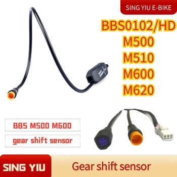 Сензор за Смяна на предавките за Электровелосипеда Bafang BBS01 BBS02 BBSHD M500 M620 M510 M600 G330 M400 M420 M200 Сензор Съоръжения Среднеприводного на двигателя
