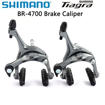 Спирачните челюсти Shimano Tiagra BR-4700 Пътен велосипед v brake 4700 Спирачните челюсти Shimano оригинални продукти и аксесоари за велосипеди