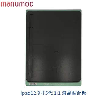Форма за ламиниране XHZC ЗЗД Силиконовата Черна Уплътнението е Гумена Подложка Стъкло-LCD Форма За iPad Pro 12,9 5 Поколение A2378 A2461 A2379 A2462