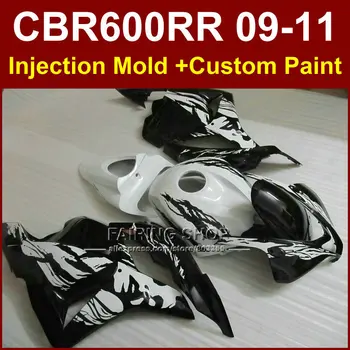 Черен, бял цвят персонализирате комплект обтекателей актуализации за HONDA CBR 600RR 2009 2010 2011 обтекатели cbr600 rr ABS CBR 600 RR 09 10 11 + 7 подаръци