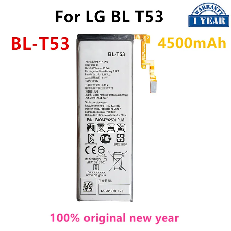 Оригинална батерия BL-T53 4500 mah батерии за мобилни телефони BL T53 BL T53 . ' - ' . 0