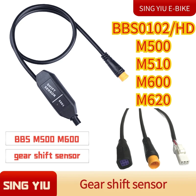 Сензор за Смяна на предавките за Электровелосипеда Bafang BBS01 BBS02 BBSHD M500 M620 M510 M600 G330 M400 M420 M200 Сензор Съоръжения Среднеприводного на двигателя . ' - ' . 1