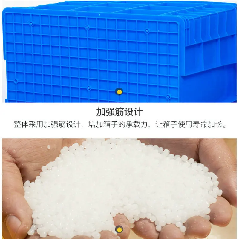 5 Цвята Удебелена кутия за оборота пластмаса HDPE за съхранение, ръчен контейнер с капак за логистика и склад . ' - ' . 4